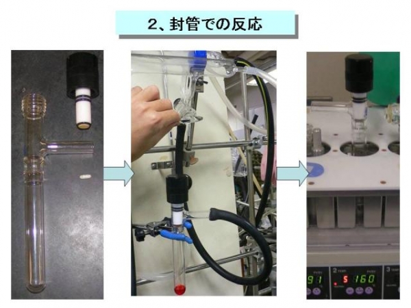 シュレンク